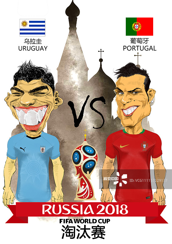 世界杯16强赛程时间表2018,2018世界杯赛程表8强对阵