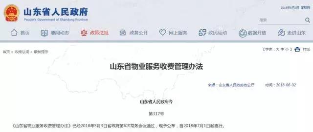 1天后在聊城,这些统统免费!还能省10000元!不知道你就亏大了
