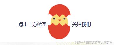 阅读的力量超乎你的想象，附1-6年级必读书单