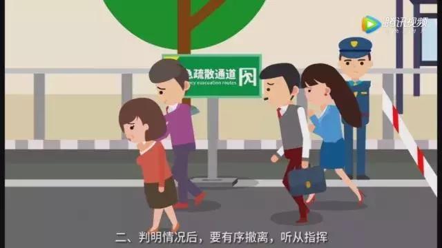 如果遭遇砍杀袭击该怎么办,遭遇袭击如何反击