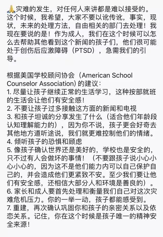 如果遭遇砍杀袭击该怎么办,遭遇袭击如何反击
