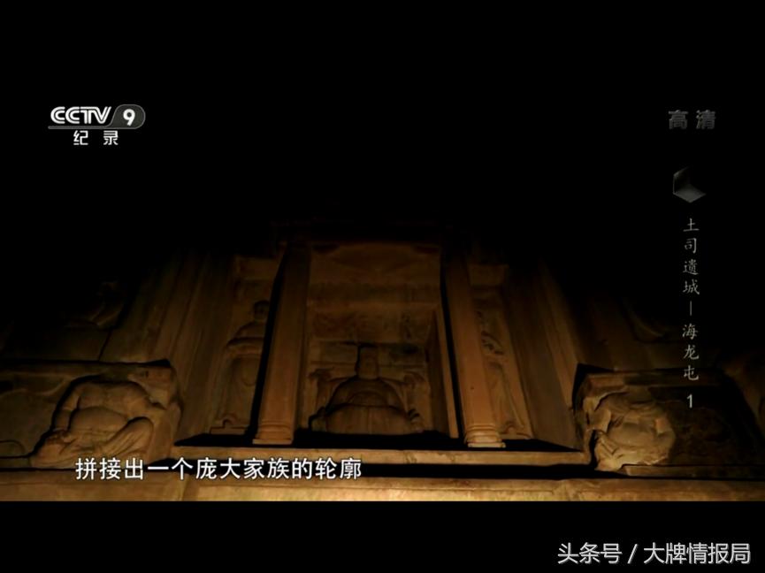 央视好看的纪录片考古,央视的考古寻宝