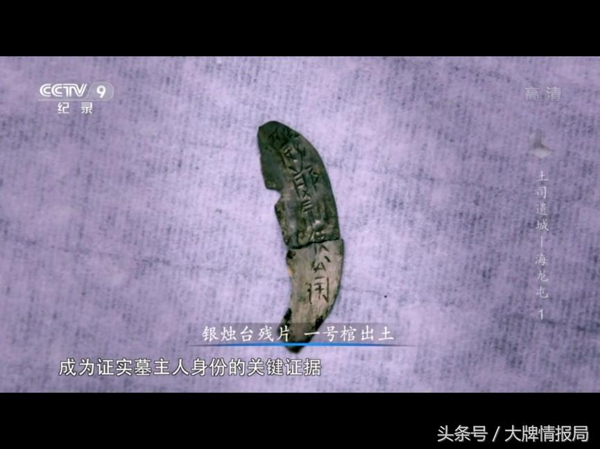 央视好看的纪录片考古,央视的考古寻宝