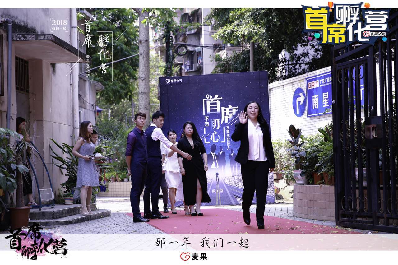 没有困难可以让我低下头——麦果谭雪