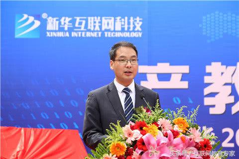 校企合作授牌仪式,校企揭牌暨签约仪式