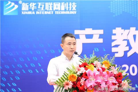 校企合作授牌仪式,校企揭牌暨签约仪式