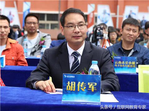 校企合作授牌仪式,校企揭牌暨签约仪式