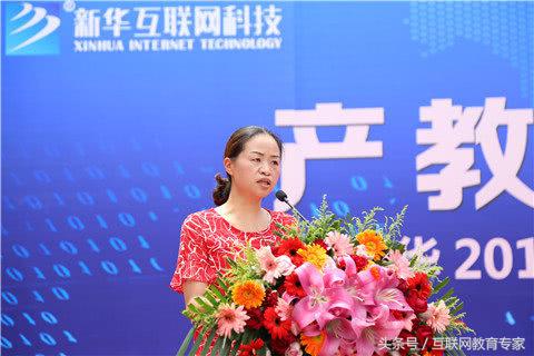 校企合作授牌仪式,校企揭牌暨签约仪式