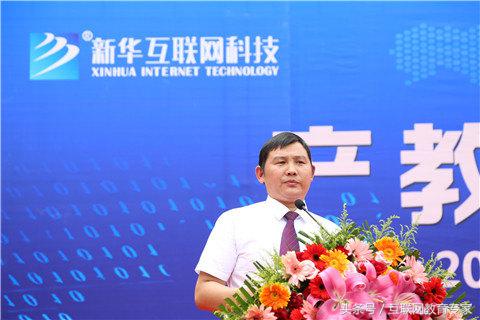 校企合作授牌仪式,校企揭牌暨签约仪式