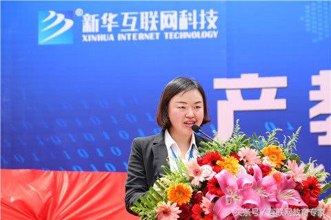 校企合作授牌仪式,校企揭牌暨签约仪式