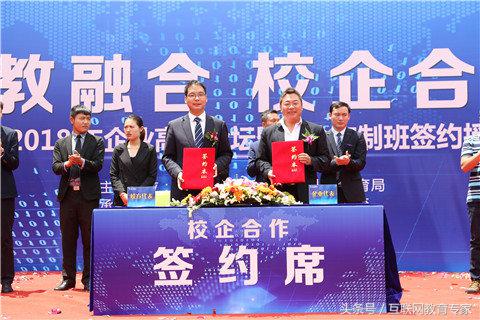 校企合作授牌仪式,校企揭牌暨签约仪式