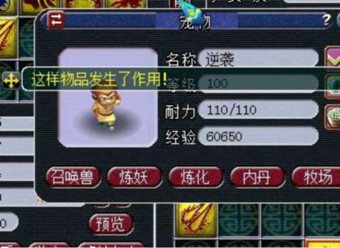 宝宝打书攻略,宝宝打书详细攻略