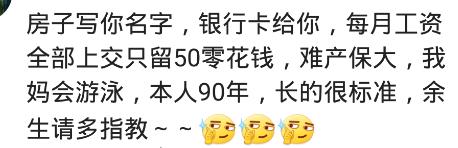 什么样的女孩嫁不出去,什么样的女生会嫌弃男生穷