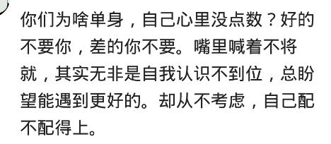 什么样的女孩嫁不出去,什么样的女生会嫌弃男生穷