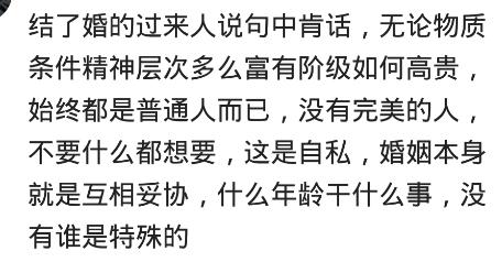 什么样的女孩嫁不出去,什么样的女生会嫌弃男生穷