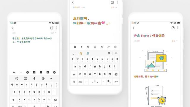 flyme系统特色功能,flyme系统小细节