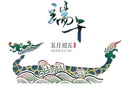 南安端午粽,福建闽南端午粽