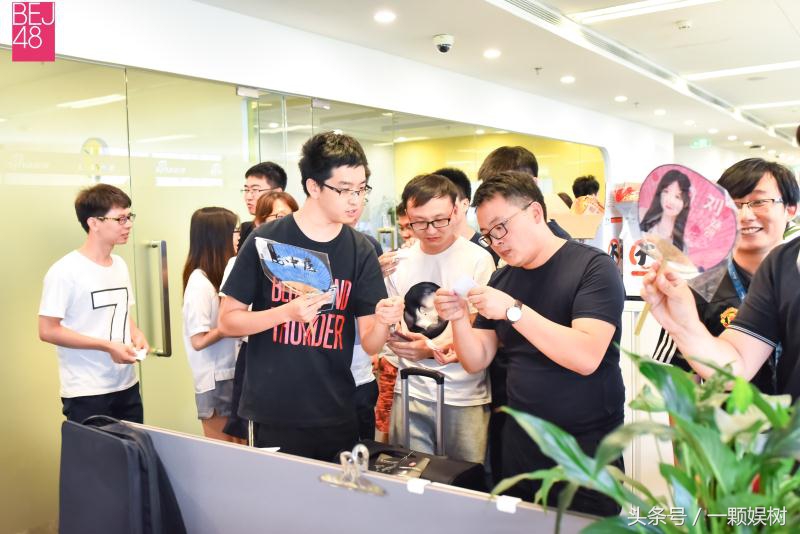 bej48北京见面会,bej48北京路演