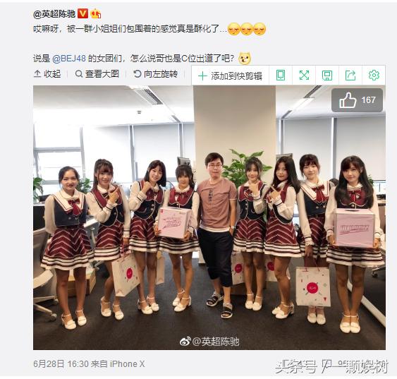 bej48北京见面会,bej48北京路演