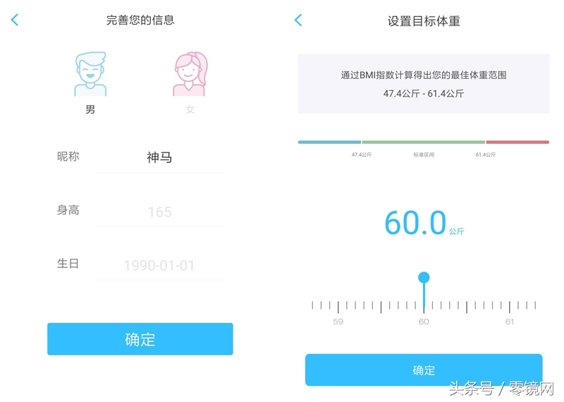 海尔智能体脂秤q1s,海尔q1体脂秤图片