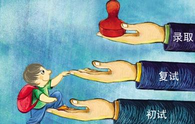 法律硕士考研容易吗,应届生考研法律硕士