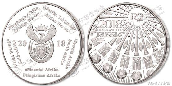 第一届女足世界杯纪念币价值,2018世界杯纪念币