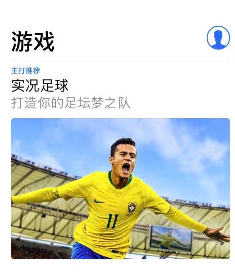 实况足球手游精选马塞洛,实况足球马塞洛手游