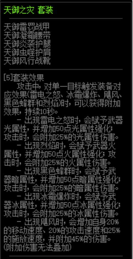 dnf85旭旭宝宝伤害,旭旭宝宝85版本的剑魂