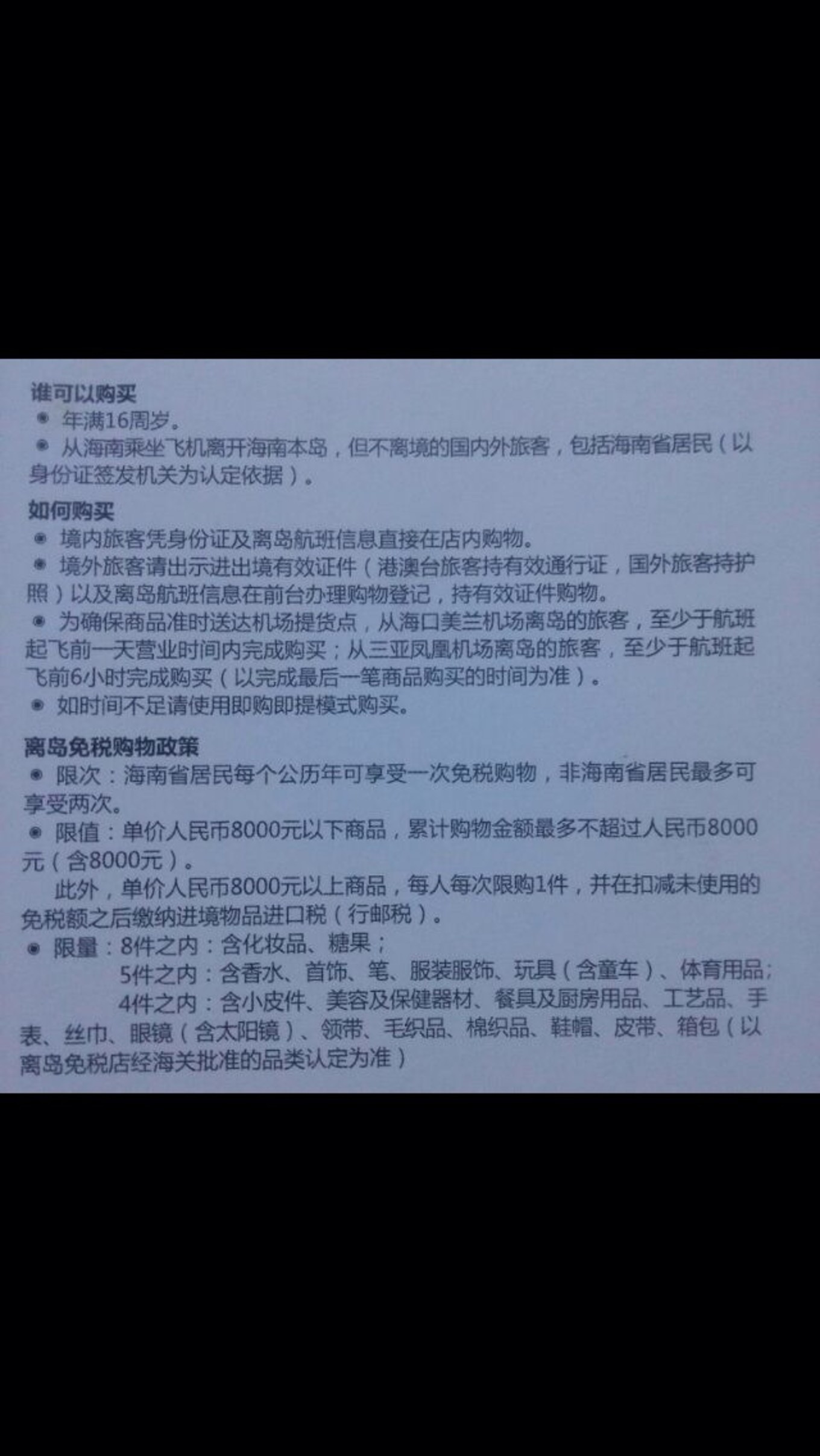 带妈妈去海南旅游应该去哪里,妈妈要去海南旅游需要准备点啥