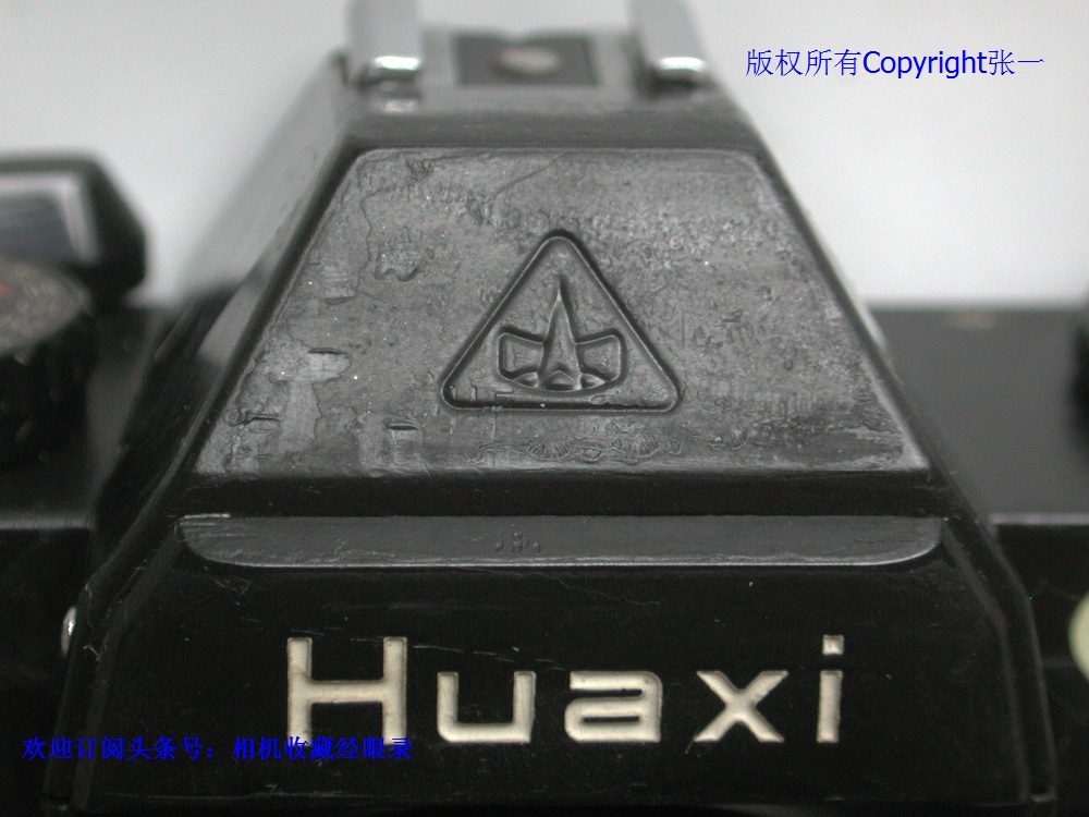 中国四川制造的华西HuaxiS-80单反照相机!