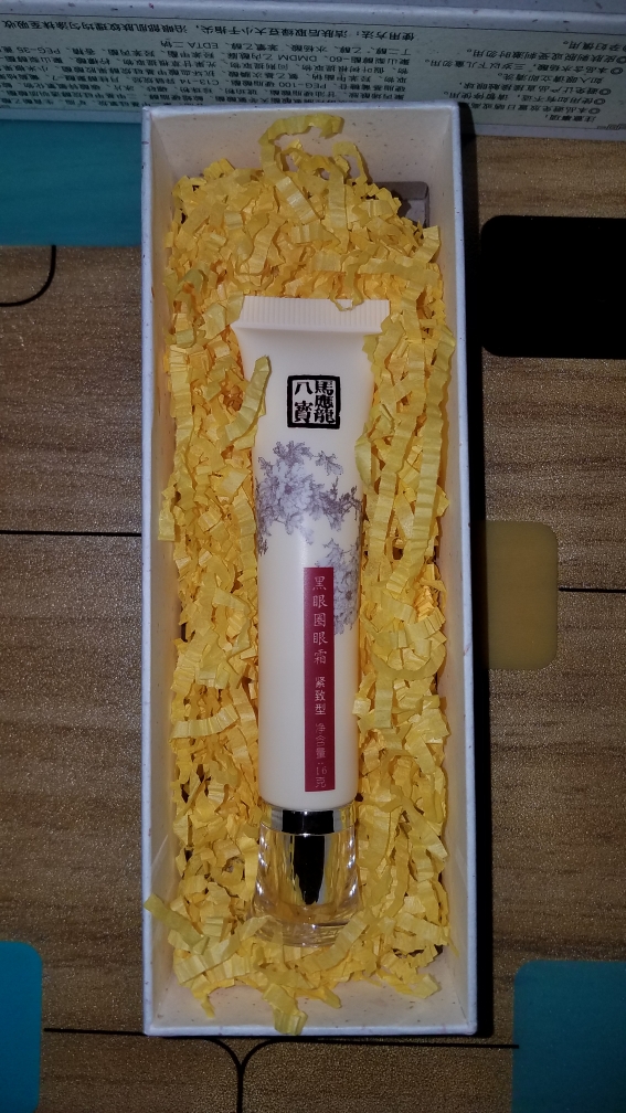 眼霜哪个牌子保湿效果最好,眼霜哪个牌子效果好又实惠又好用