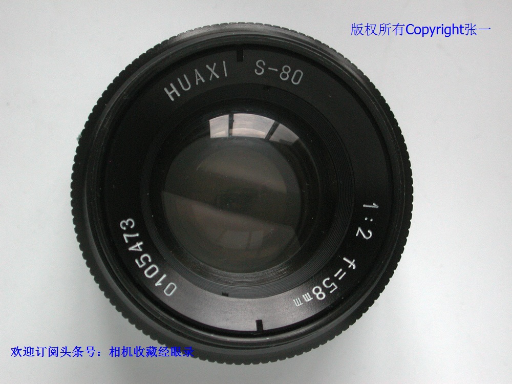 中国四川制造的华西HuaxiS-80单反照相机!