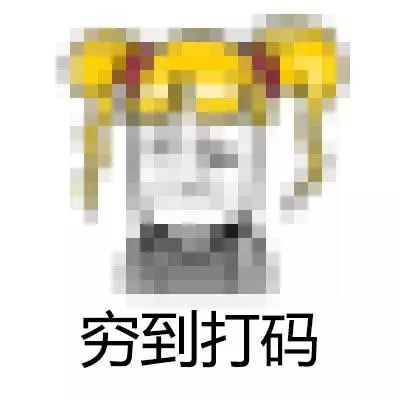 “喂，要办*款贷**吗”？接到这种电话的正确姿势是……