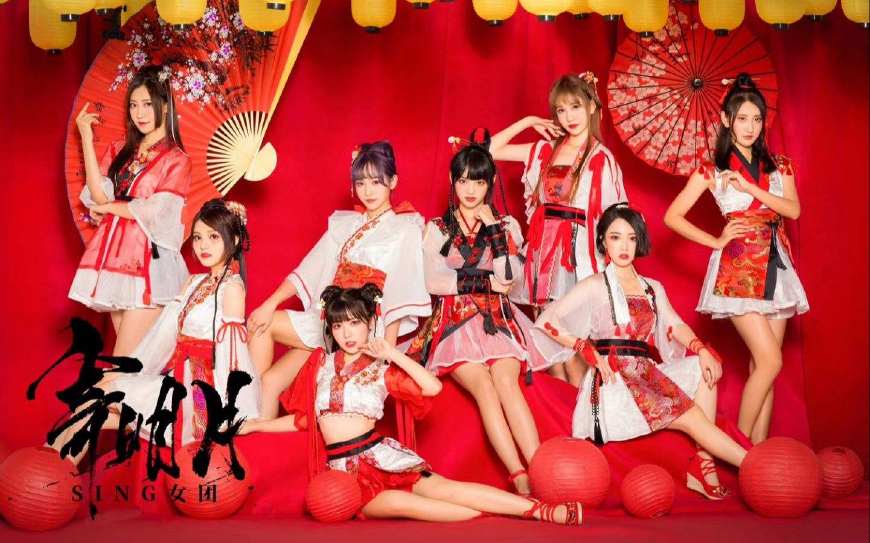 18年创造101出道女团不包括哪位,创造101小姐姐出场