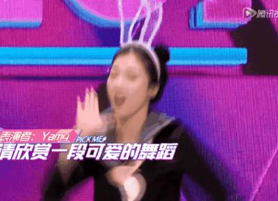 18年创造101出道女团不包括哪位,创造101小姐姐出场