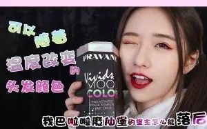 18年创造101出道女团不包括哪位,创造101小姐姐出场