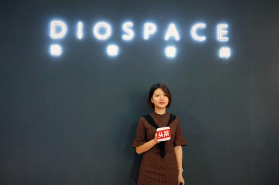 迪欧空间:为生活做减法,让我们“活得更北欧一点”