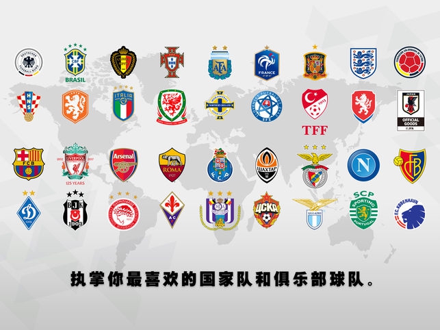 勒夫执教过的球队,实况足球主教练勒夫好用吗