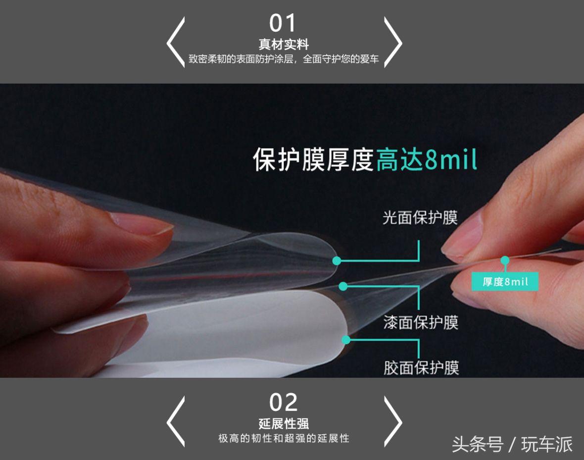 隐形车衣真的可以防止剐蹭吗,隐形车衣剐蹭划痕处理