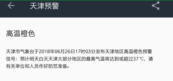 热到睡不着,今夏最好的降温神器
