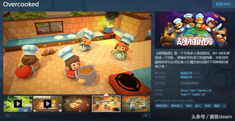 steam夏促和圣诞特惠哪个力度大,泰坦陨落2在steam平台夏促多少钱