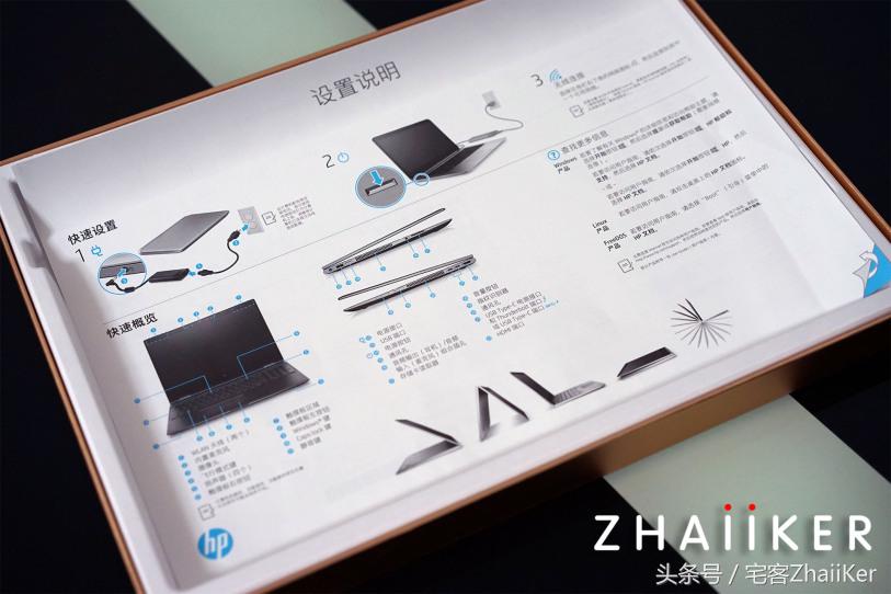 惠普spectrex36013评测,2020款惠普spectrex36015怎么样