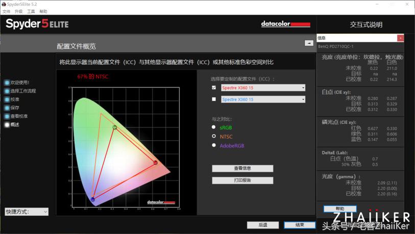 惠普spectrex36013评测,2020款惠普spectrex36015怎么样