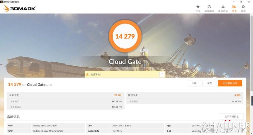 惠普spectrex36013评测,2020款惠普spectrex36015怎么样