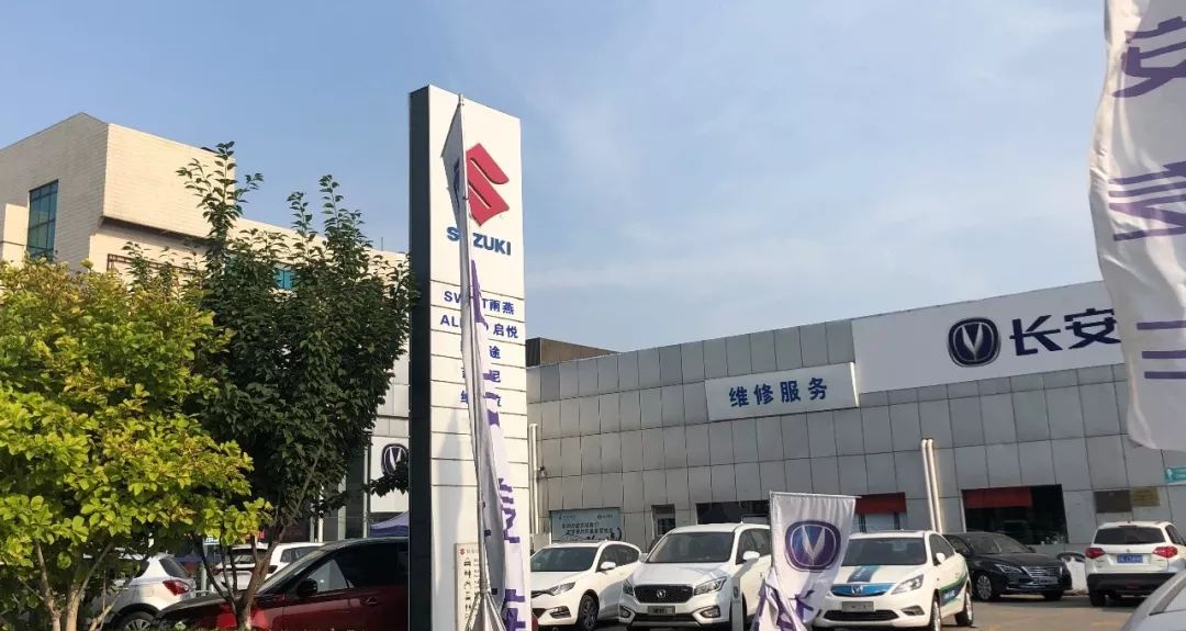 长安铃木退出中国市场还能买吗,长安铃木已经退出中国市场了吗