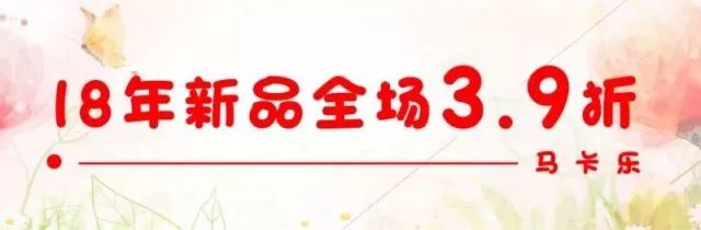 暑假放“价”啦！暑期首场品牌童装童鞋专场内购会，全场3.9折封顶，低至10元/件，活动时间6.29-7.8