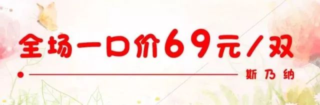 暑假放“价”啦！暑期首场品牌童装童鞋专场内购会，全场3.9折封顶，低至10元/件，活动时间6.29-7.8