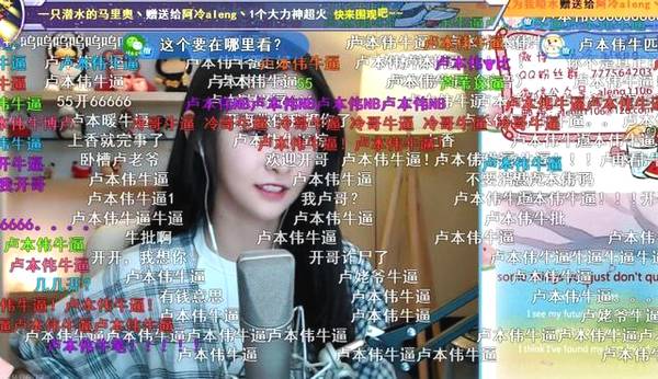 斗鱼阿冷最后一场直播人气,阿冷斗鱼现场直播