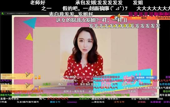 阿冷成为唯一三年入围十大主播,阿冷直播刷礼物最多的一次