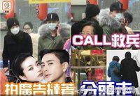 黄宗泽有没有谈恋爱,黄宗泽谈过恋情吗